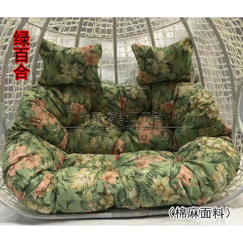 j6da双人靠垫秋千坐垫单人吊篮摇篮藤椅布垫吊篮换洗布套吊椅坐垫