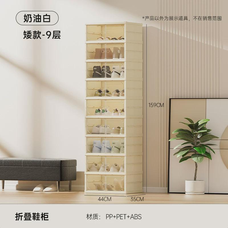 鞋柜收纳双排一体式防尘鞋盒磁吸免安装收纳盒可折叠鞋架鞋子透明