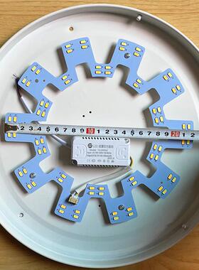 吸顶灯led灯芯替换光源2B12C18C24C36C*2三色变光灯板遥控灯盘3圈