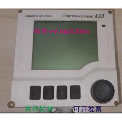 现货供应E+HCM42-MAA001EAZ00变送器9成新