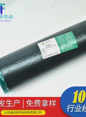 输送带硫化胶片热接材料EP300芯胶面胶中垫胶生胶片皮带粘结用