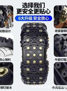 热销众泰汽车轮胎防滑链大迈x5x7t200t300z500雪地保护链专用防滑