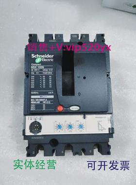 现货供应施耐德LV429795NSX100NMIC2.2