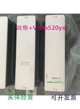 供应施耐德交流接触器LC1D620