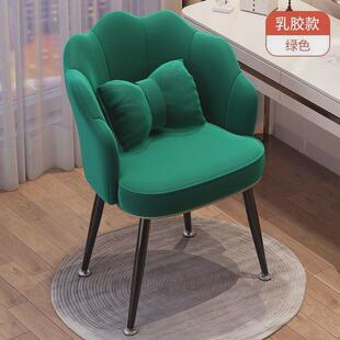 轻奢简易网红ins化妆椅家用懒人卧室靠背椅子简约美甲梳妆台凳子