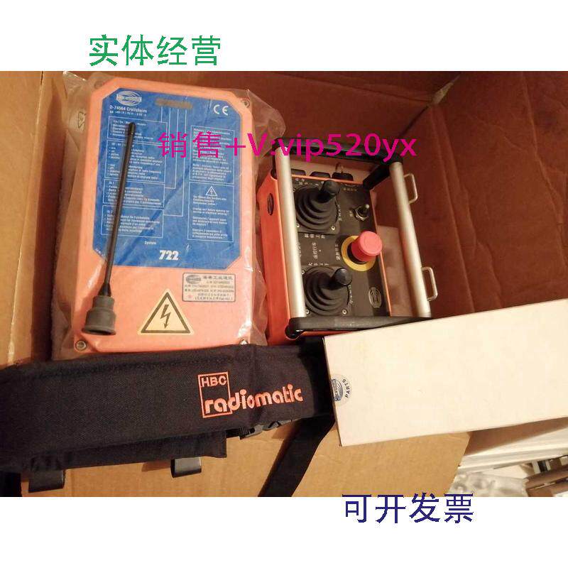 供应海希HBC行车遥控器FSE722原厂进口,质保一年,
