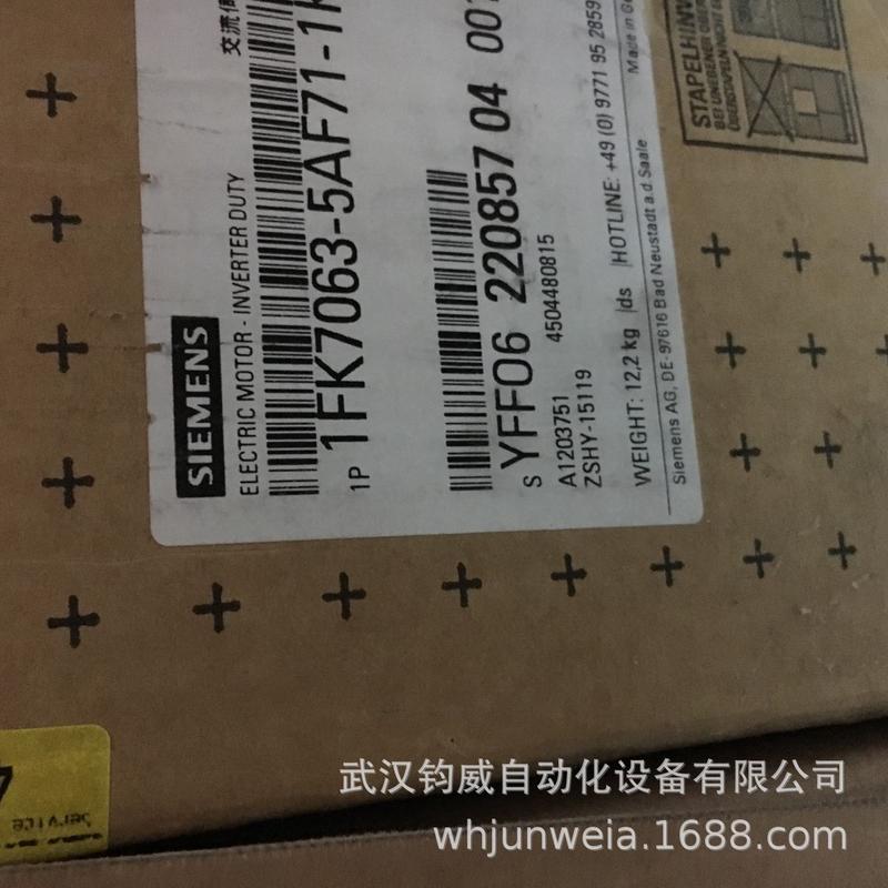 现货SIEMENS/西门子伺服电机电机德国电机1FK7063-5AF71-1KG5