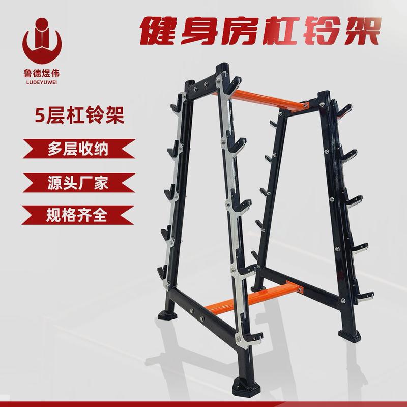 杠铃动感动健身器材家用健身器材套装大运男士健身杠铃架健身房