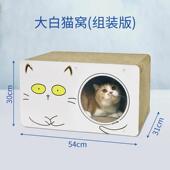 得酷瓦楞纸猫箱猫抓板窝大猫窝磨宠物用品器不掉屑爪赠送薄荷