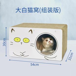 得酷瓦楞纸猫箱猫抓板窝大猫窝磨爪屑不掉器宠物用品赠送薄荷