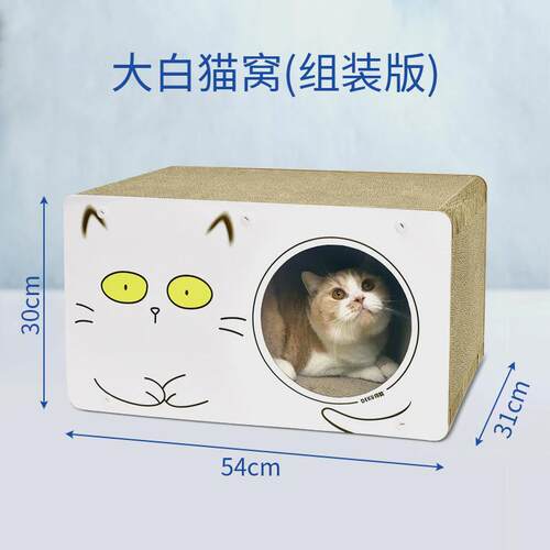得酷瓦楞纸猫箱猫抓板窝大猫窝磨爪器不掉屑宠物用品赠送薄荷