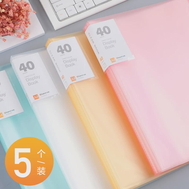 5个装糖果色文件夹透明插页页60页/80资料册学生用文具多层大容量
