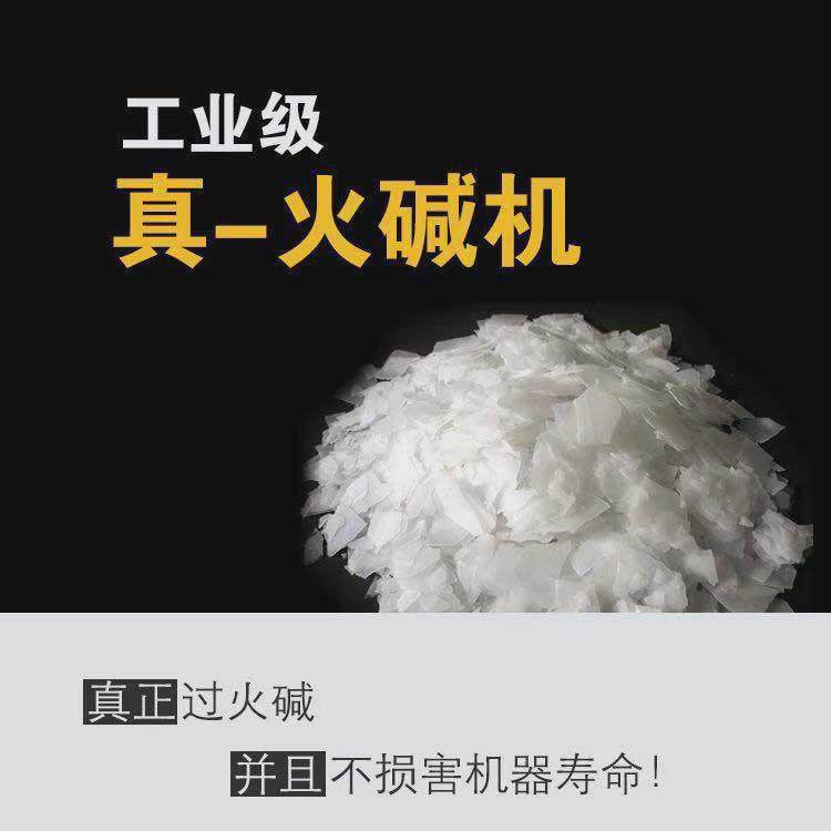 蒸汽清洁机家电洗去油商用大功率高温压管道烟机侧漏布艺一体空调,生活电器,蒸汽清洁机,淘宝优惠券,粉丝福利购,淘宝优惠卷