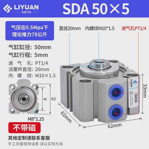 小型气动大推力SDA薄型气缸50/63/80/100*5X10X15X20X30X40X50X60