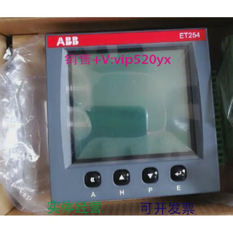 现货供应ABB电力多功能监控表ET254-EH