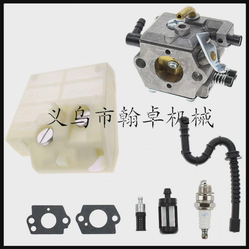 MS024026024AV024SMS240MS260化油器空滤器油锯链锯翰卓