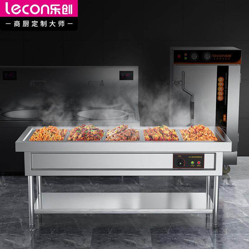 乐创商用售饭台保温快餐车不锈钢电热汤池立式大容量LC-GAST005,清洗/食品/商业设备,炉灶/炊事设备,淘宝优惠券,粉丝福利购,淘宝优惠卷