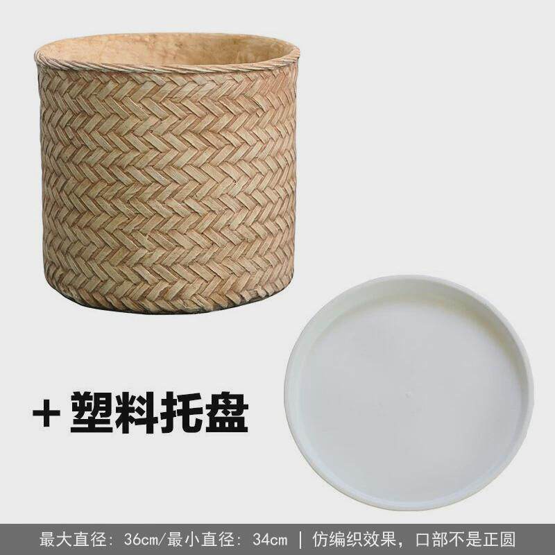 北欧简约庭院大号水泥花盆创意编织竹编竹筐客厅落地植物盆栽盆器
