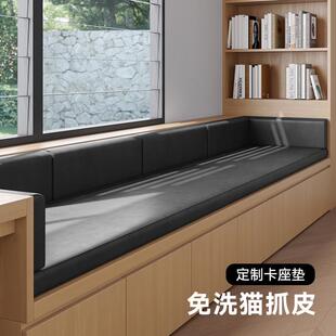 轻奢高级猫抓皮卡座垫免洗皮质软包坐垫凳子鞋柜玄关软垫靠背定制