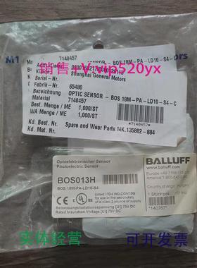 现货供应全新巴鲁夫BOS013H传感器BOS18M-PA-LD10-S4现货