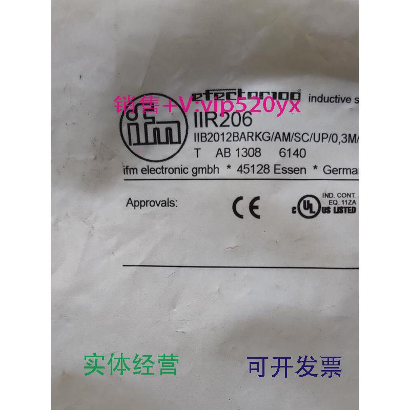 现货供应IFMIIR206IIS205IIS206IIS208全新易福门现货