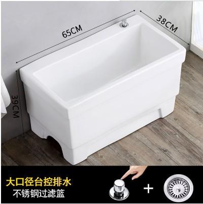 家用阳台拖把池大号陶瓷拖布池洗地盆卫生间高脚拖布池墩布盆80cm