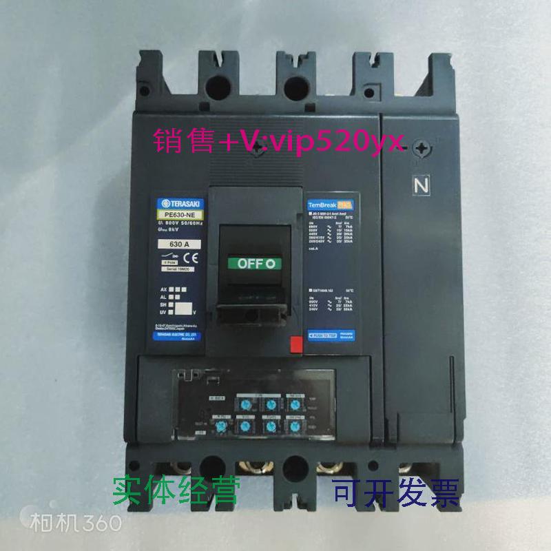 现货供应TERASAKIPE630-NE4P630A
