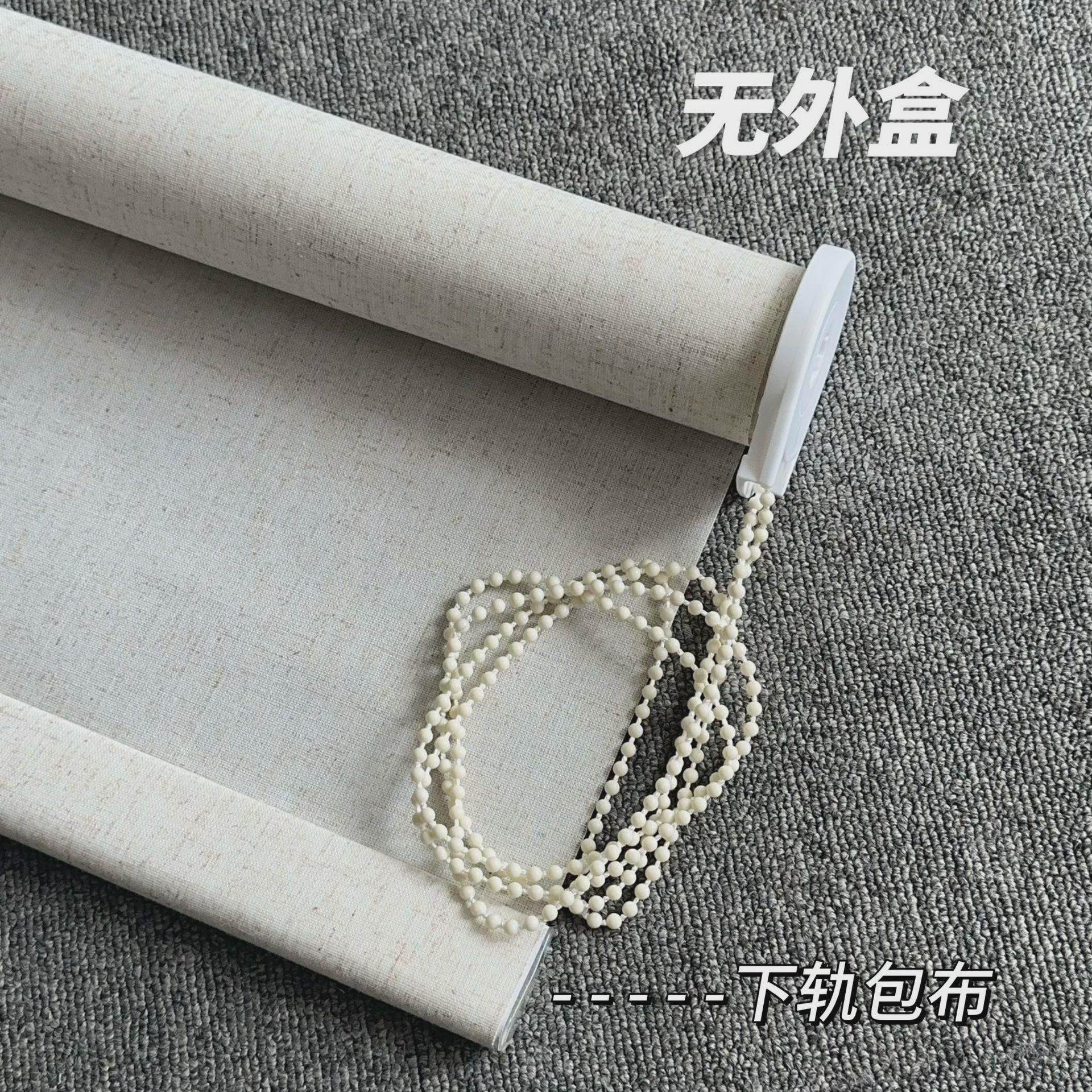 亚麻卷帘中式升降窗帘茶室卧室客厅阳台窗帘简约遮光窗帘另可电动,居家布艺,成品窗帘,淘宝优惠券,粉丝福利购,淘宝优惠卷