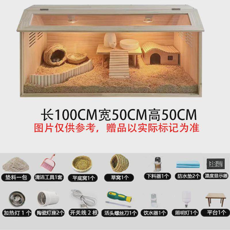 芦丁鸡养殖鸡饲养全套宠物笼鸡窝卢丁箱的房子保温箱木箱笼子抖音