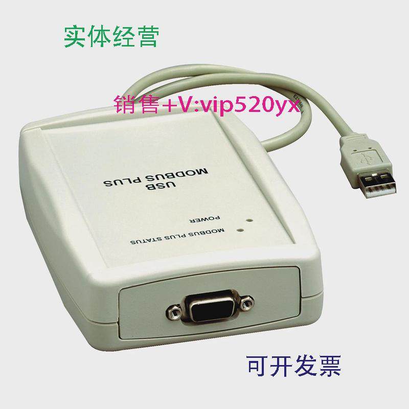 现货供应施耐德USB口转MB适配器TSXCUSBMBP,五金/工具,PLC,淘宝优惠券,粉丝福利购,淘宝优惠卷
