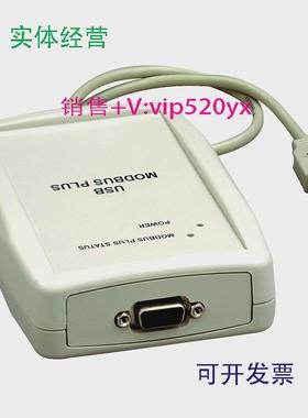 现货供应施耐德USB口转MB适配器TSXCUSBMBP