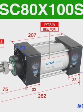 亚德客气缸推力大sc80x25/50/75/100/125/150/175/200/250/300-s