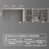 智优科创不锈钢浴室镜柜卫生间镜子收纳一体镜箱挂墙式 智能镜柜