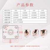 重型铁芯聚氨酯机械设备万向轮耐磨轱辘工业平板车拖车手推车脚轮