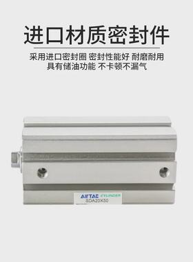 亚德客气动磁带小型薄型气缸sda20/25/32/40*5x10x15x30x35x50sb