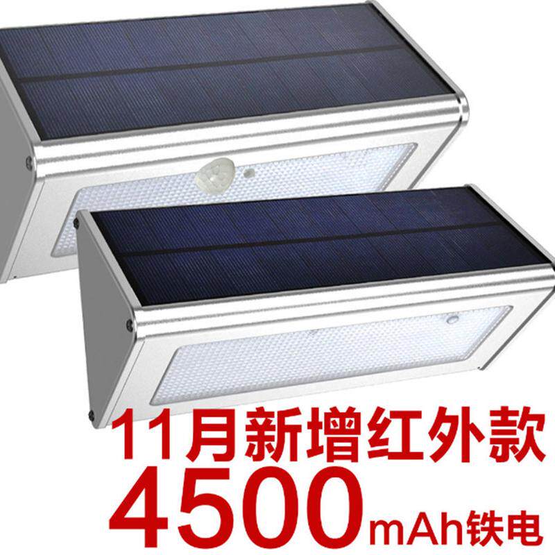 庭院室外景观灯饰感应路灯壁灯太阳能灯户外led超亮家用室外防水