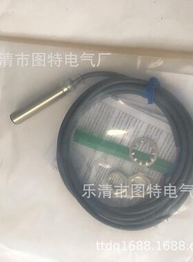 全新销售e2b-m12ls02-wz-c1电感式接近开关质保一年
