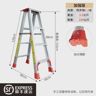 铝合金梯子拆叠家用折叠人字扶梯安全爬梯阁楼单梯工程室内步梯凳