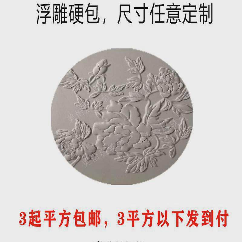 中式阁楼刺绣硬包中东电视背景墙餐厅大厅酒店床头东南亚壁画软包