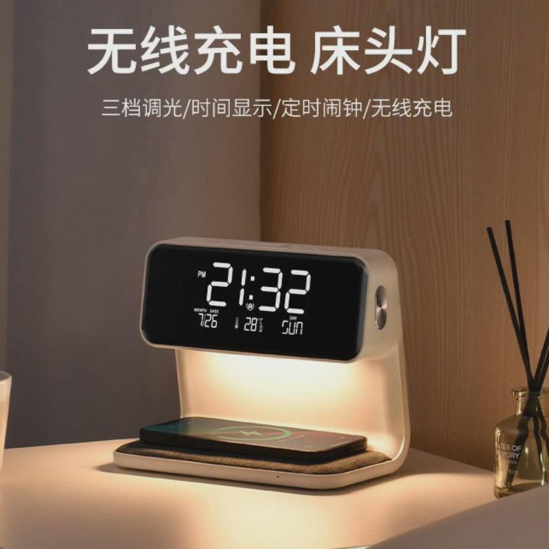 创意床头卧室时尚时钟小夜灯无线充电器15w快充三合一氛围灯ins