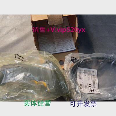 现货供应摩托罗拉DS6708-SR20007ZZR条码扫描枪全新议价
