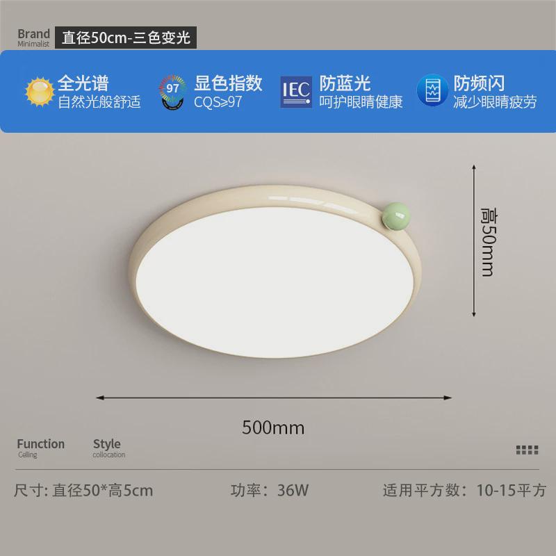 客厅吸顶灯简约现代大气家用房间卧室灯灯风鹅卵石led大厅主奶油