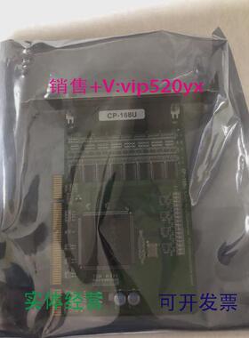 现货供应全新摩莎MOXARS232界面八串口卡CP-168UV2.1版本