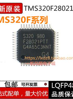 TMS320F28022 28021 280200 28023 28026 28027 28034 PTT Q AGT