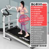 弯小型折叠心率测试跑步机家用扶手宿舍迷你多功能超静音健身器材