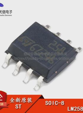 原装正品 贴片 LM258DT SOIC-8 低功耗双路运算放大器IC芯片