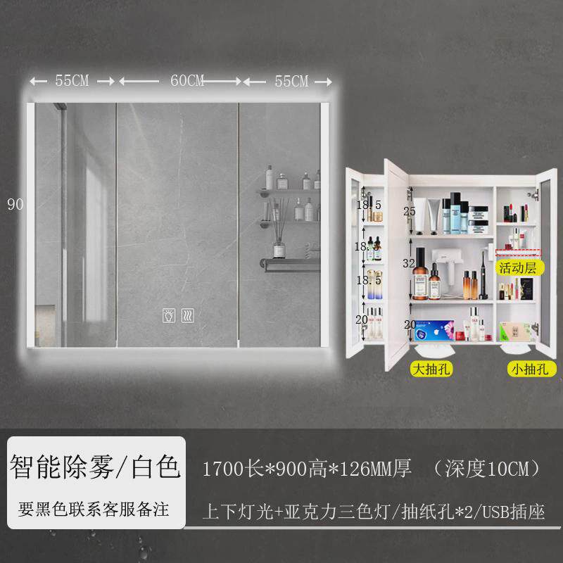 镜子太空铝浴室镜箱洗手间镜面柜挂墙式镜子置物柜带灯智能镜柜柜