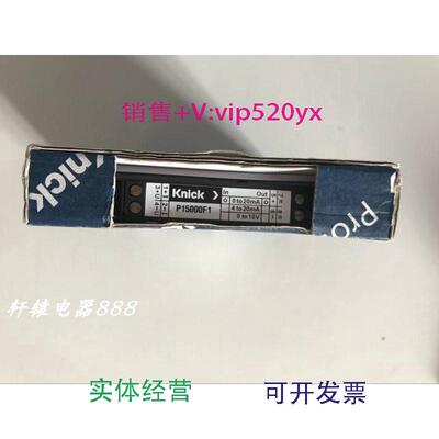 现货供应KnickP15000F1科伲可全新VariTrans放大器P15000F1