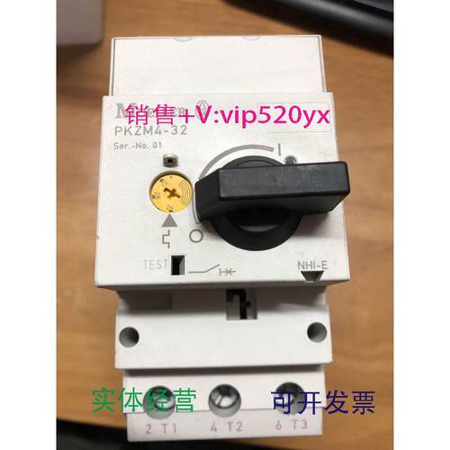 现货供应MOELLER断路器PKZM4-32库存无包装拍下发货
