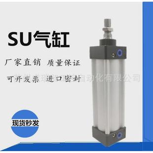 亚德客型SU标准气缸小型气动大推力SU160X50X100X150X200X250X300